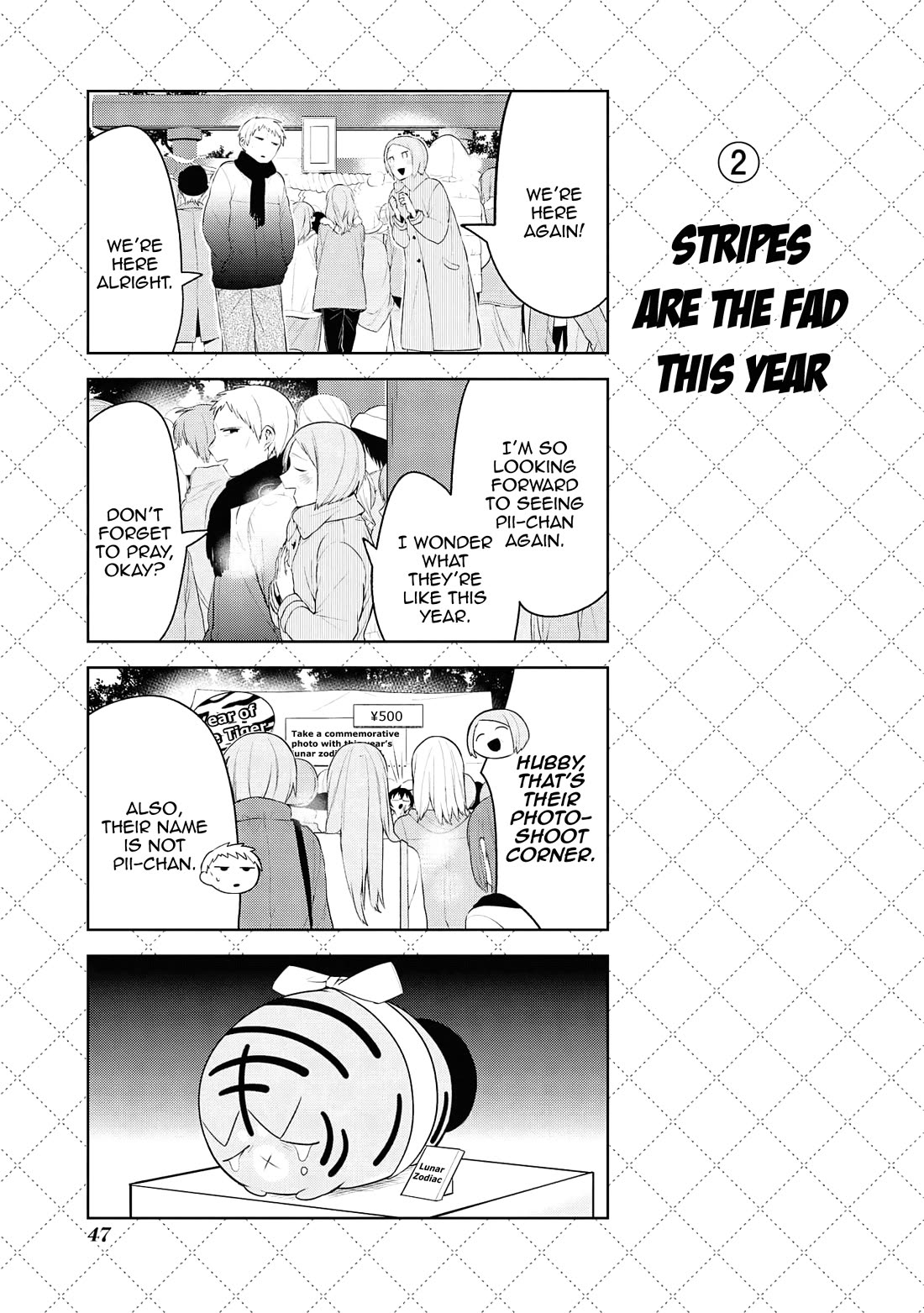 Jingai-san no Yome Chapter 125 page 3 - Chapter 125