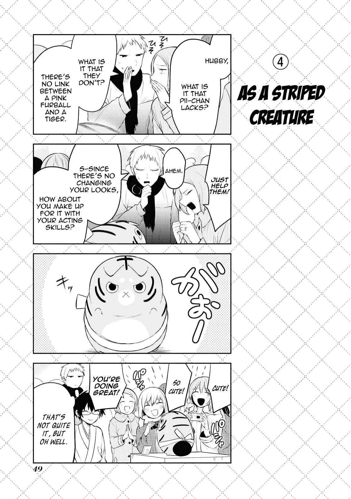 Jingai-san no Yome Chapter 125 page 5 - Chapter 125