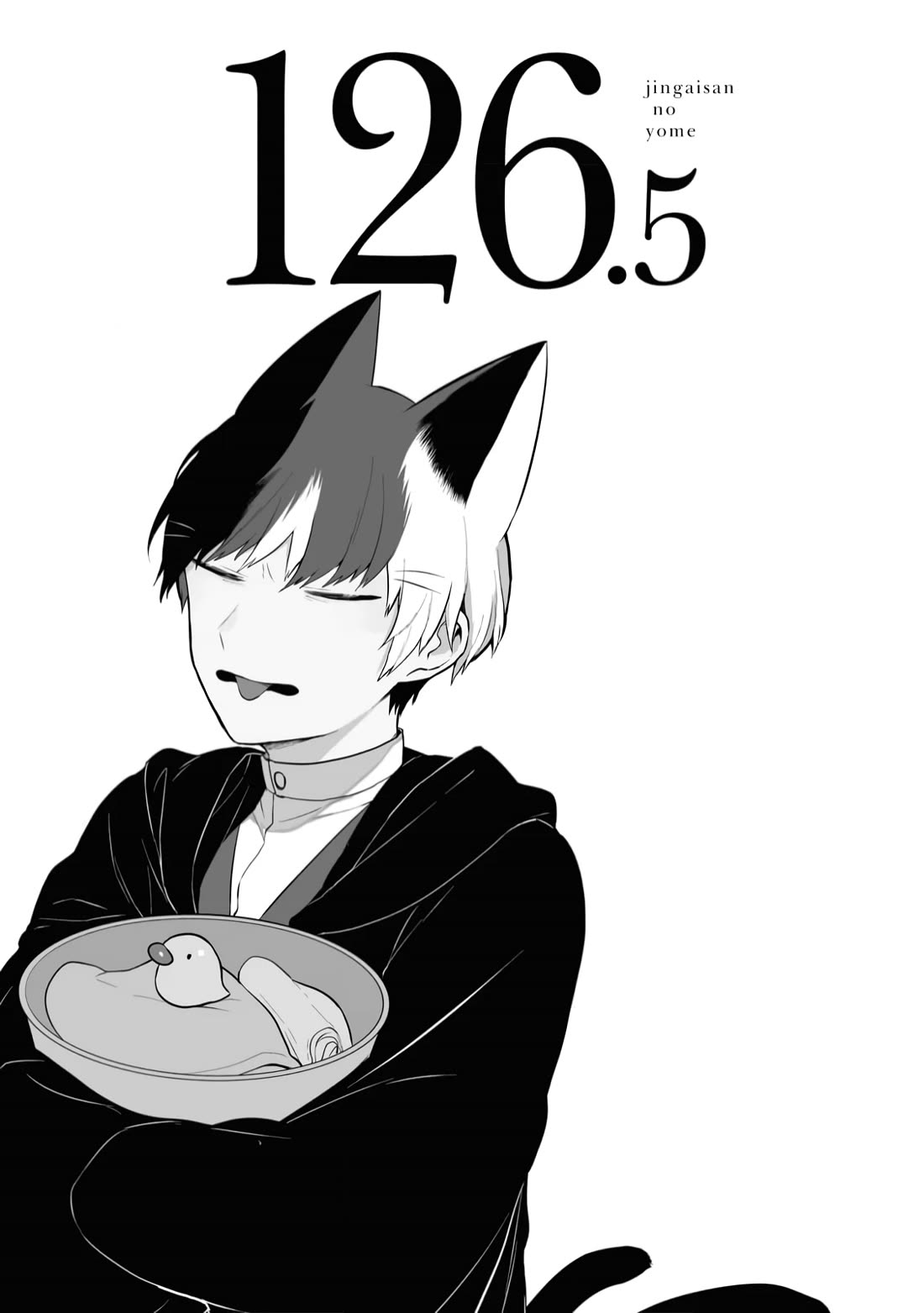 Jingai-san no Yome Chapter 126.5 page 1 - Chapter 126.5