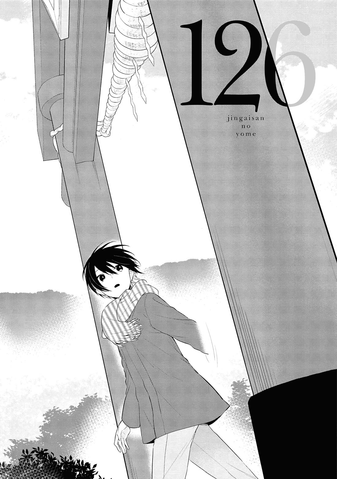 Jingai-san no Yome Chapter 126 page 1 - Chapter 126