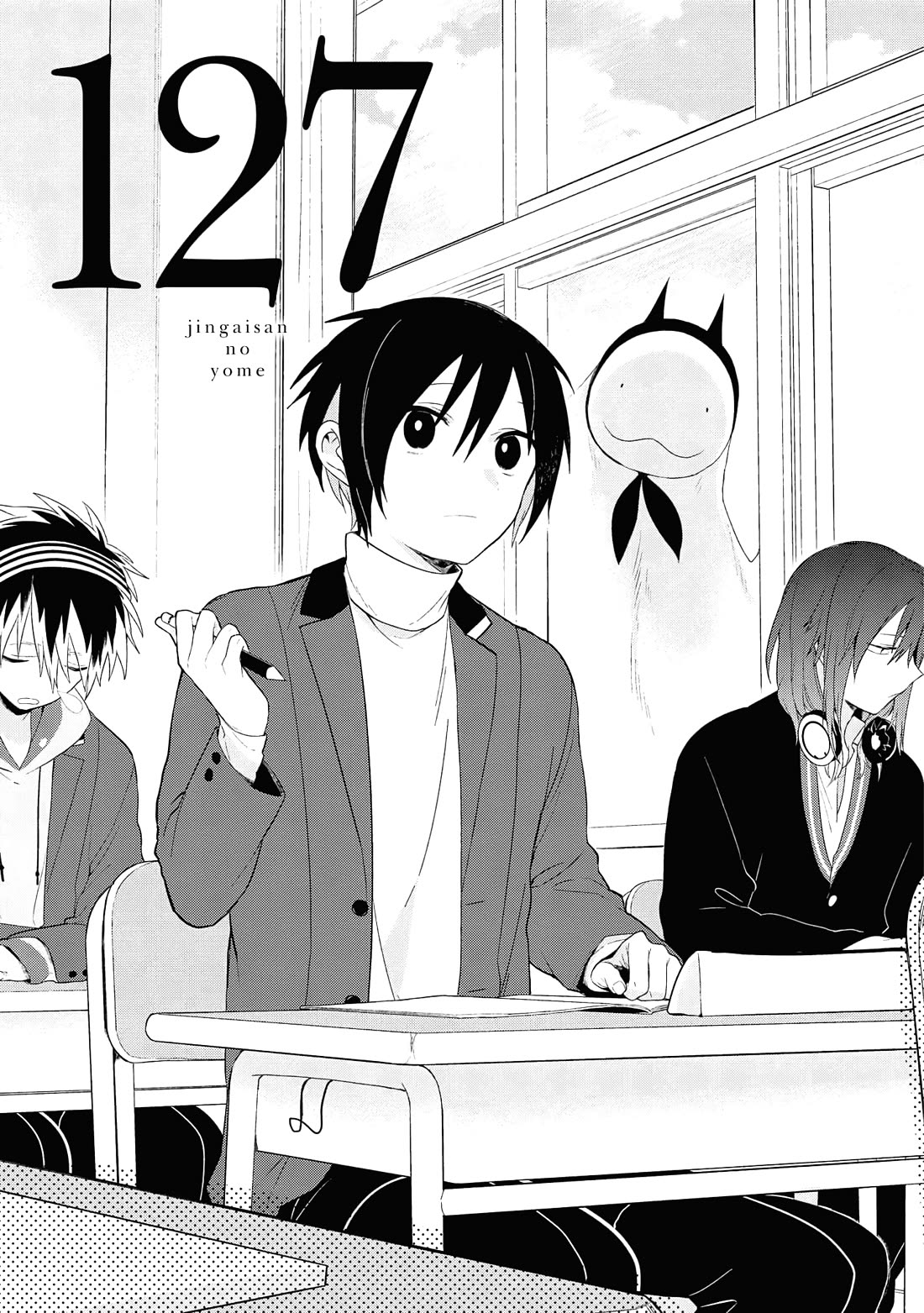 Jingai-san no Yome Chapter 127 page 1 - Chapter 127