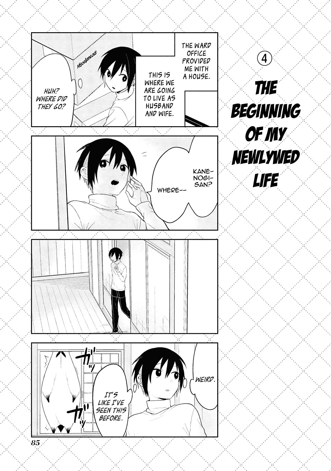 Jingai-san no Yome Chapter 127 page 5 - Chapter 127