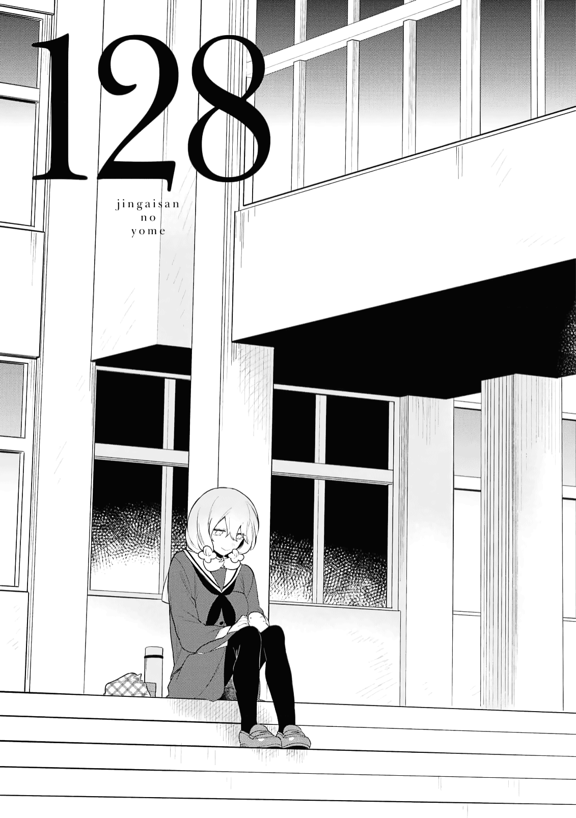 Jingai-san no Yome Chapter 128 page 1 - Chapter 128