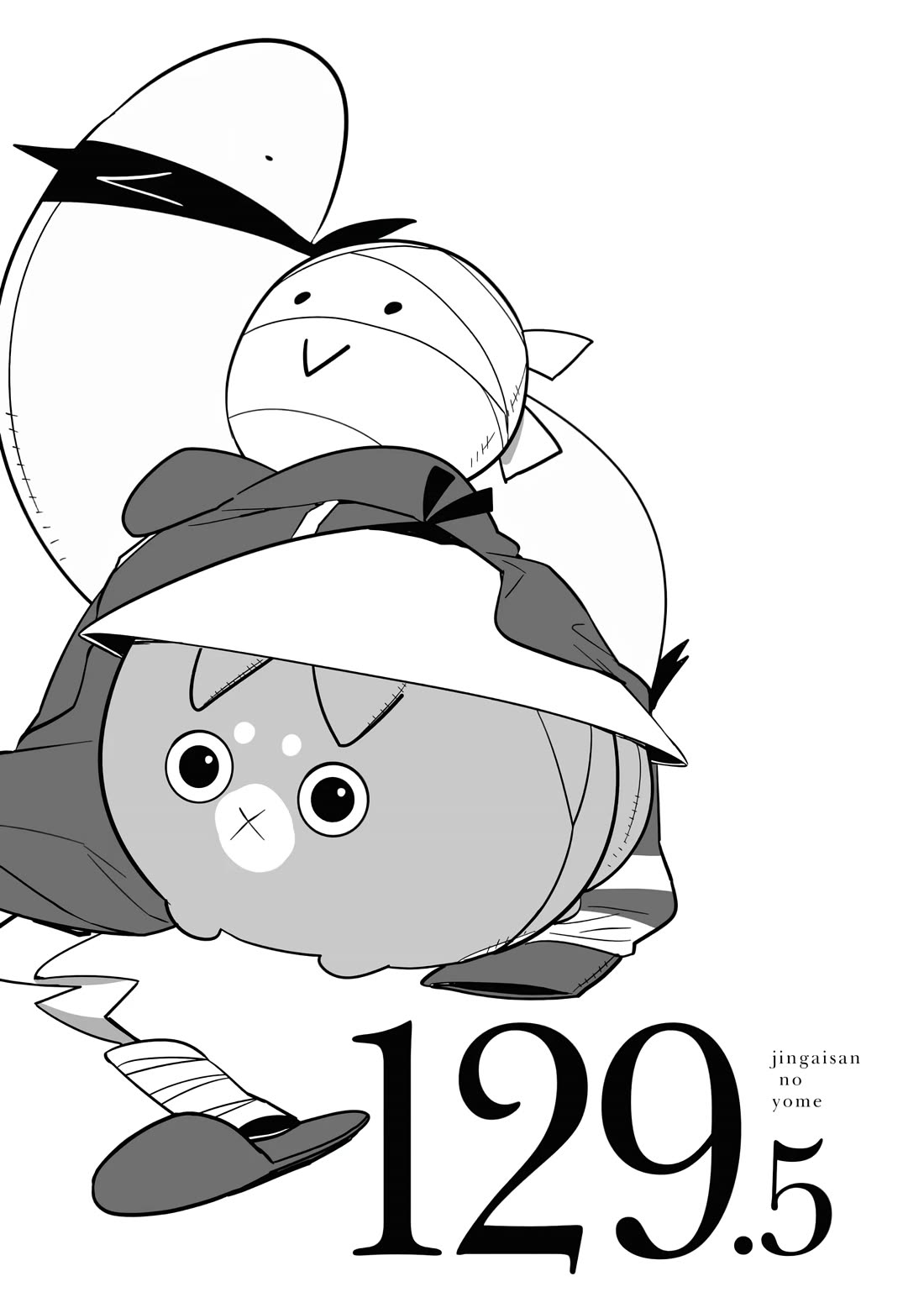 Jingai-san no Yome Chapter 129.5 page 1 - Chapter 129.5