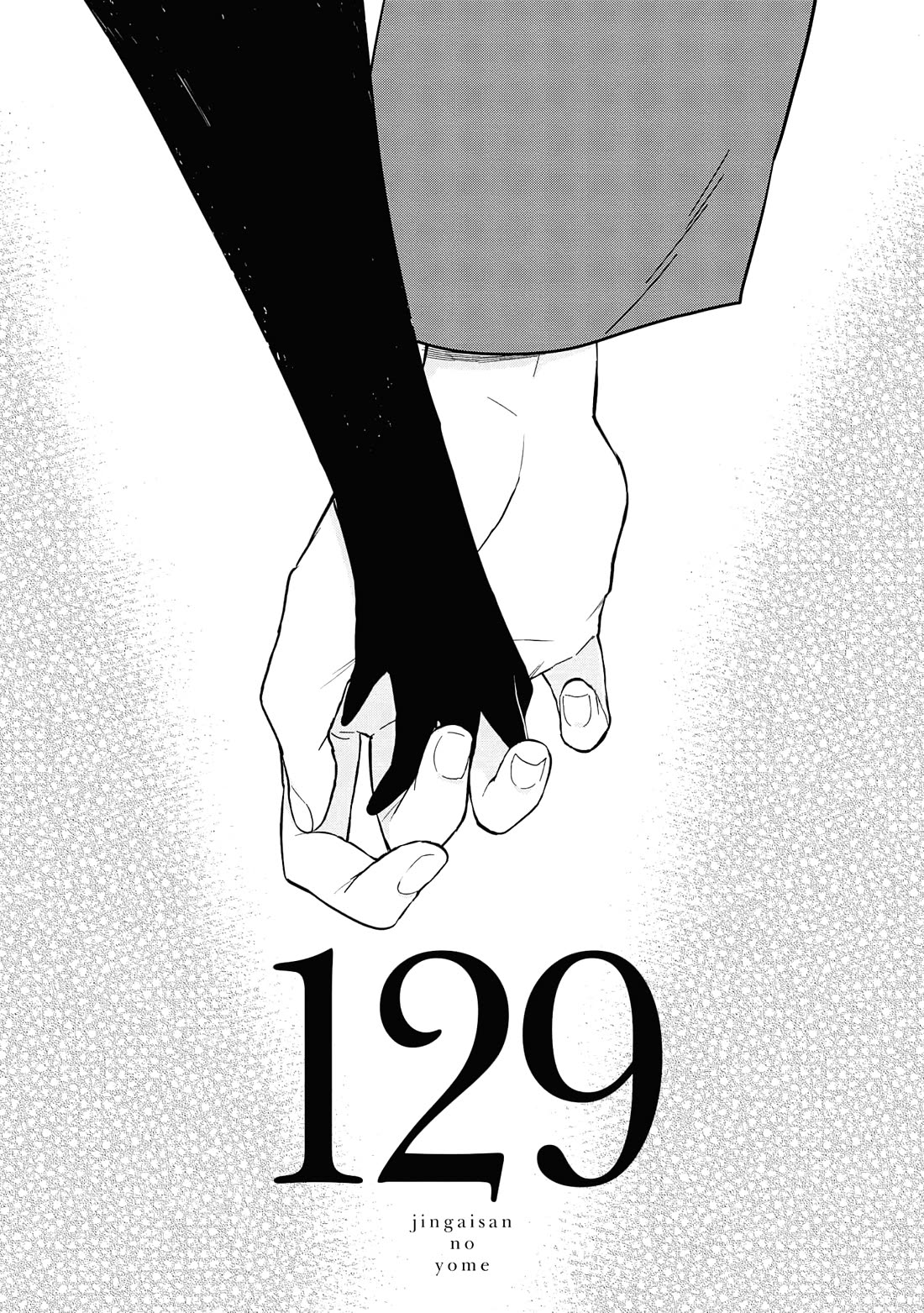 Jingai-san no Yome Chapter 129 page 1 - Chapter 129