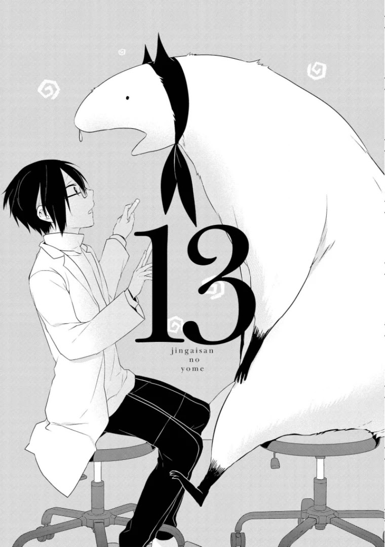 Jingai-san no Yome Chapter 13 page 1 - Chapter 13