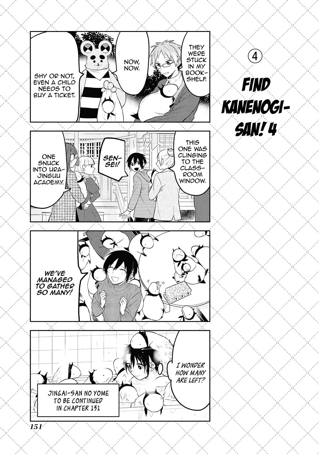 Jingai-san no Yome Chapter 130.5 page 5 - Chapter 130.5