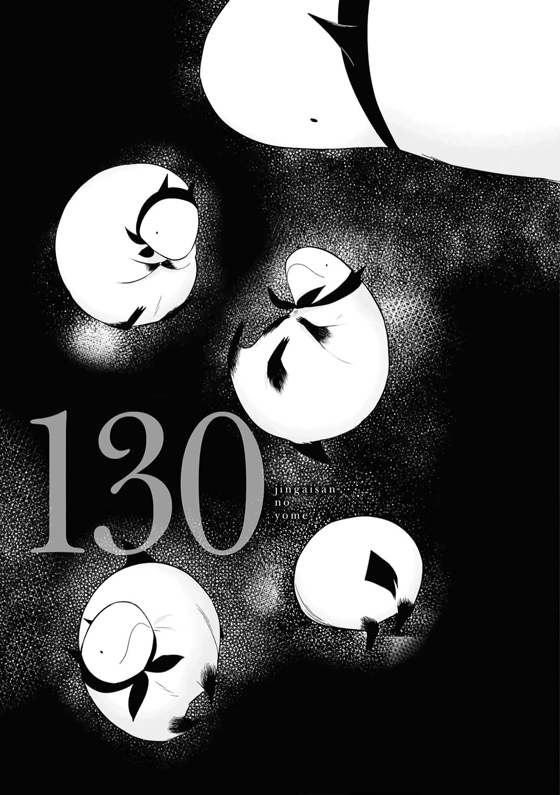 Jingai-san no Yome Chapter 130 page 1 - Chapter 130