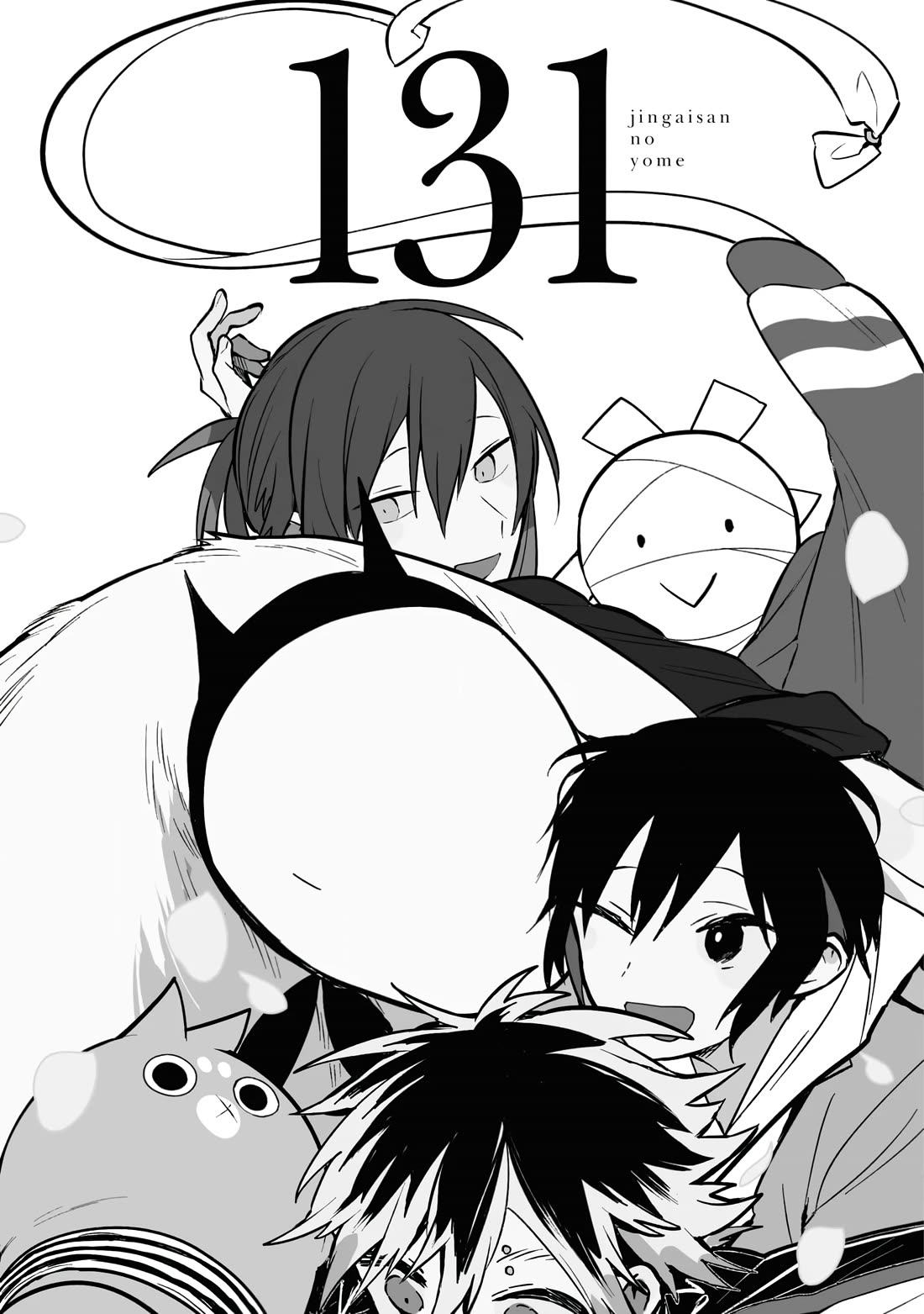 Jingai-san no Yome Chapter 131 page 1 - Chapter 131 [END]
