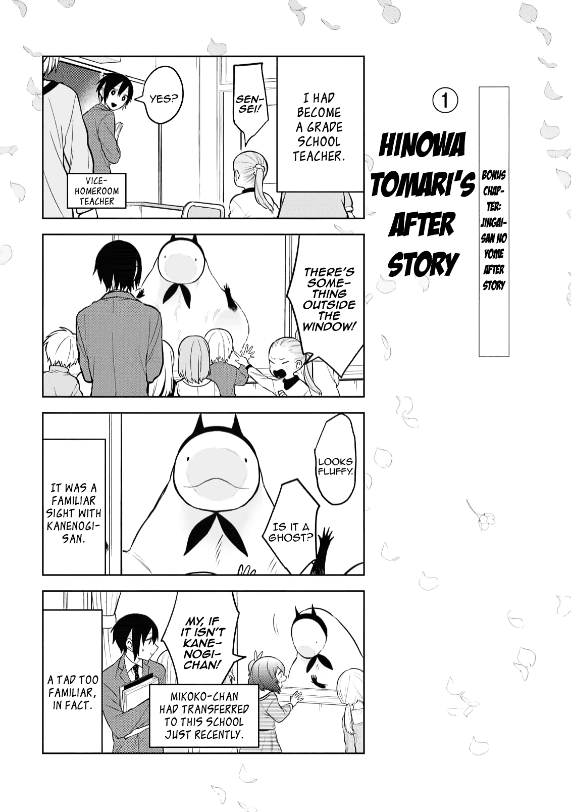 Jingai-san no Yome Chapter 131 page 14 - Chapter 131 [END]