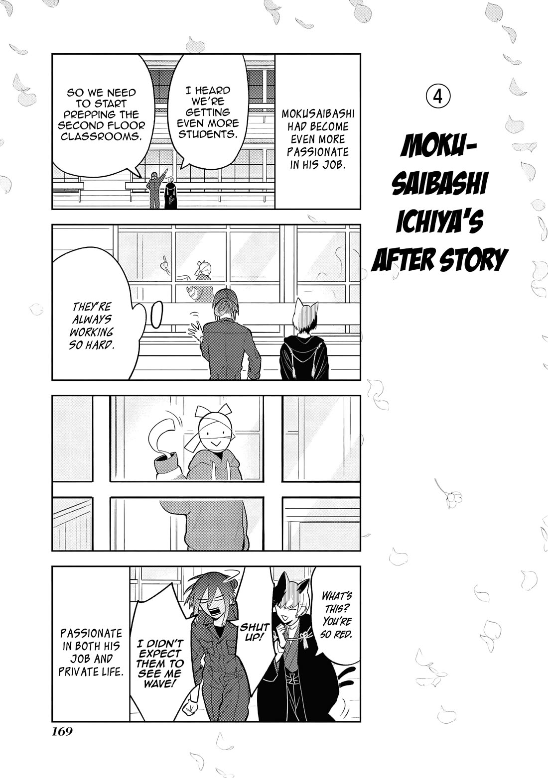 Jingai-san no Yome Chapter 131 page 17 - Chapter 131 [END]