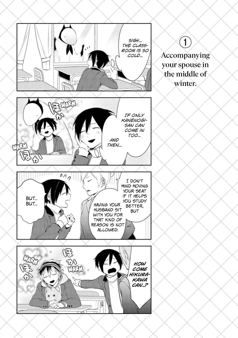 Jingai-san no Yome Chapter 14 page 2 - Chapter 14