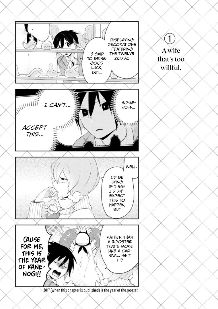 Jingai-san no Yome Chapter 15.5 page 2 - Chapter 15.5