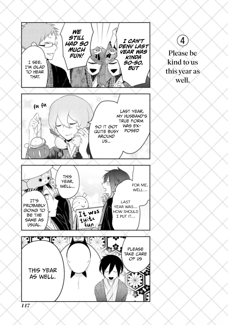 Jingai-san no Yome Chapter 15.5 page 5 - Chapter 15.5
