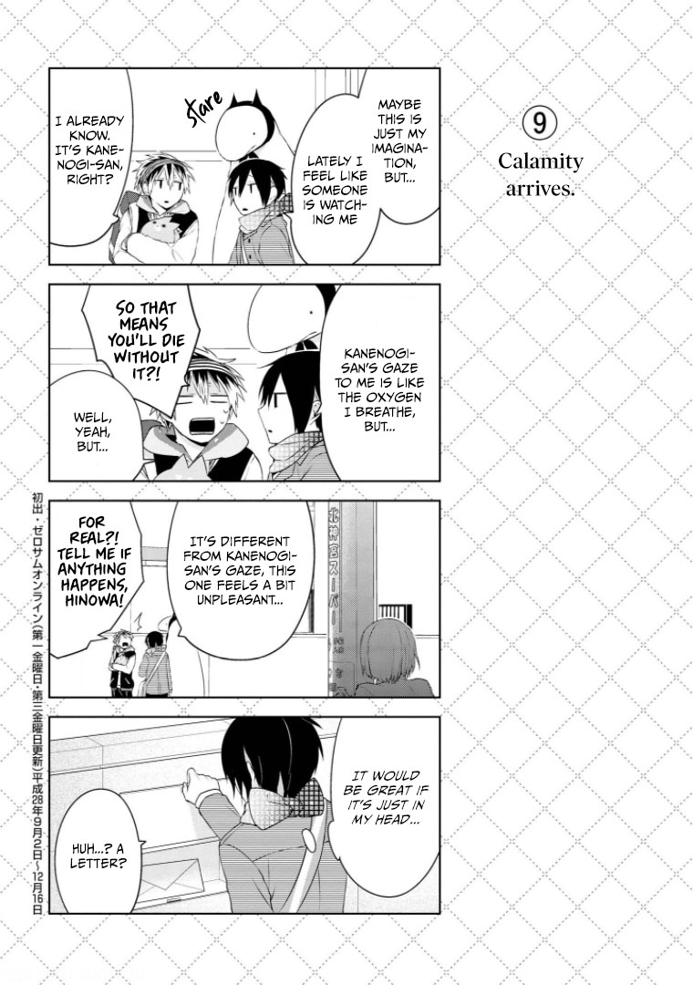 Jingai-san no Yome Chapter 16 page 10 - Chapter 16