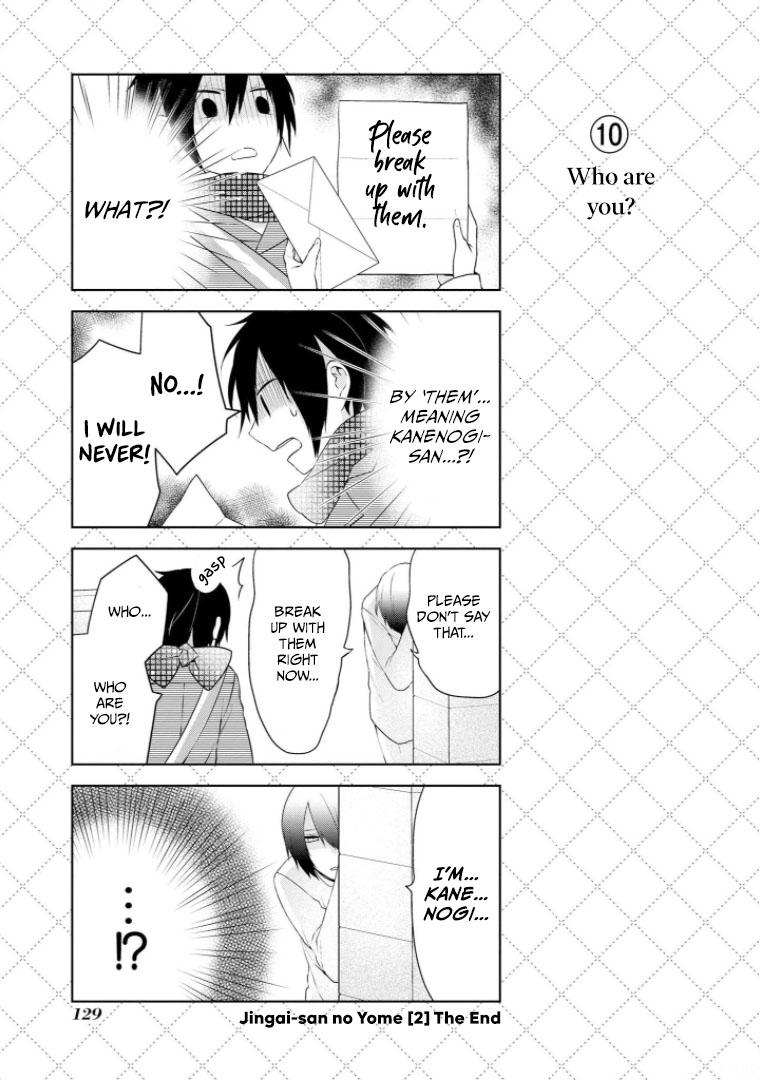 Jingai-san no Yome Chapter 16 page 11 - Chapter 16