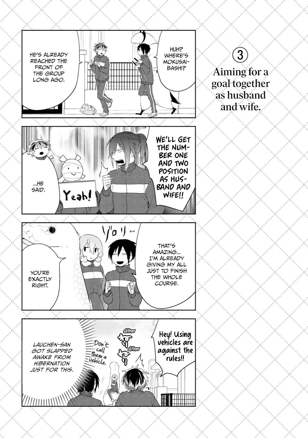 Jingai-san no Yome Chapter 17.5 page 4 - Chapter 17.5