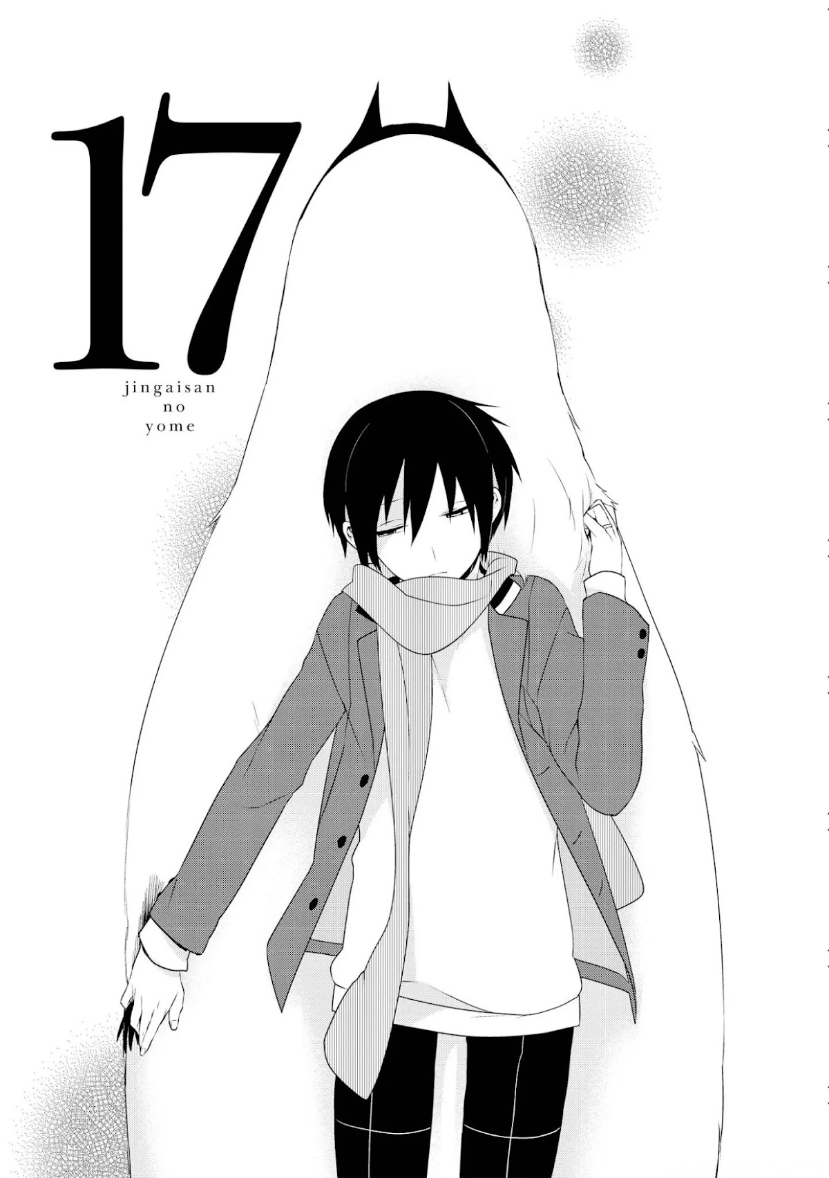 Jingai-san no Yome Chapter 17 page 7 - Chapter 17