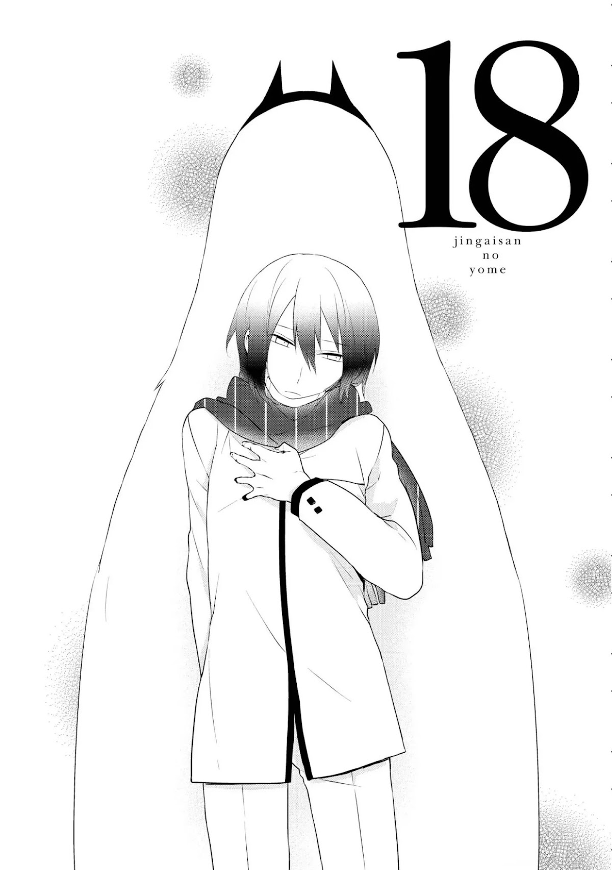 Jingai-san no Yome Chapter 18 page 1 - Chapter 18
