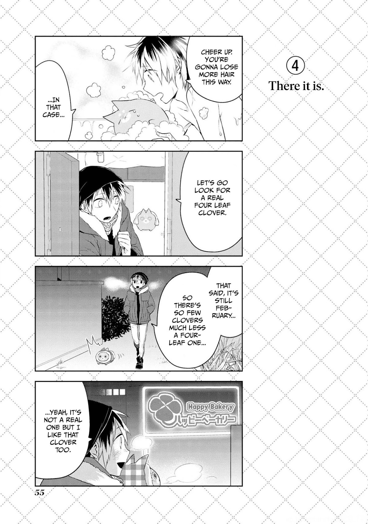 Jingai-san no Yome Chapter 19.5 page 4 - Chapter 19.5