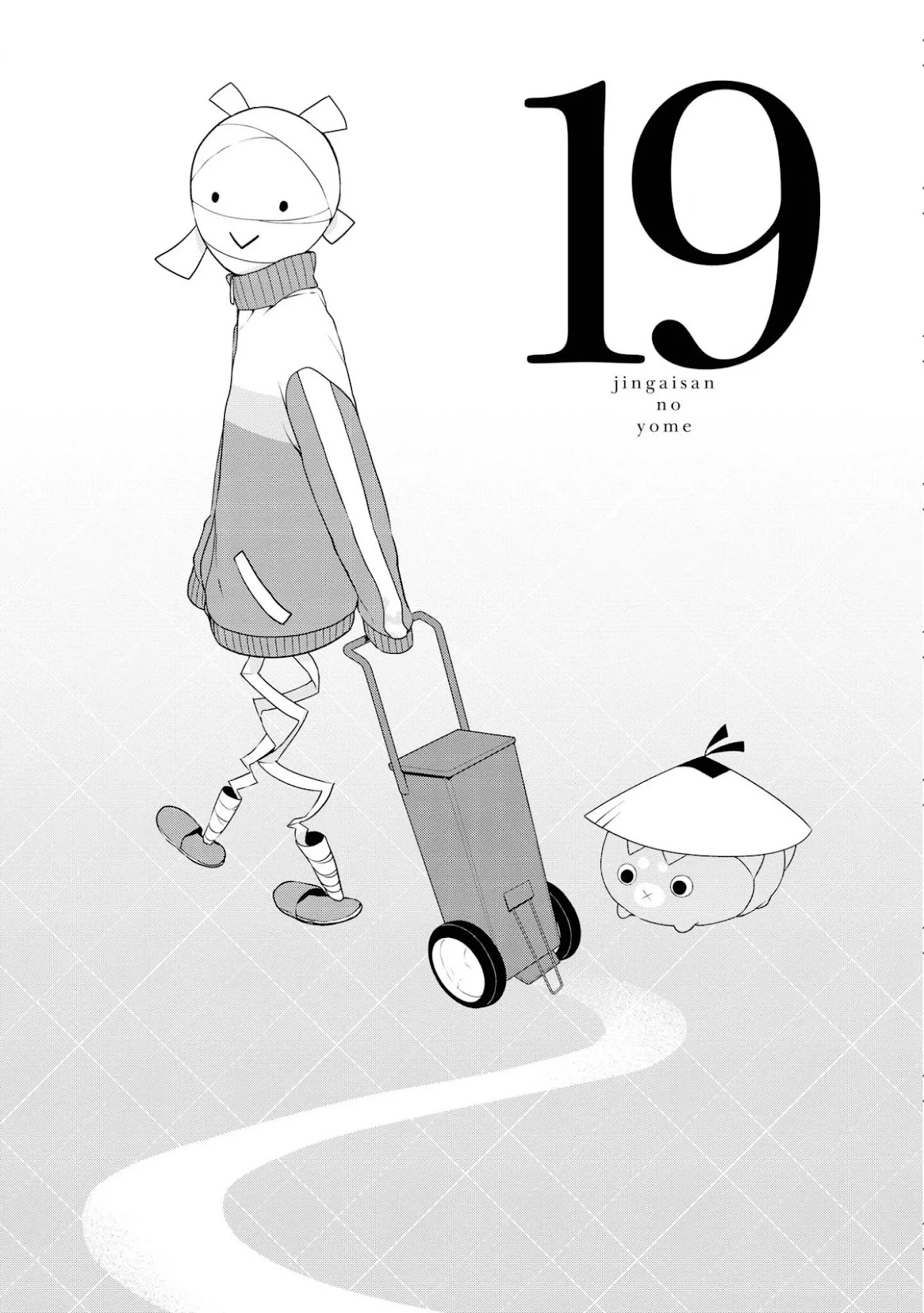 Jingai-san no Yome Chapter 19 page 1 - Chapter 19