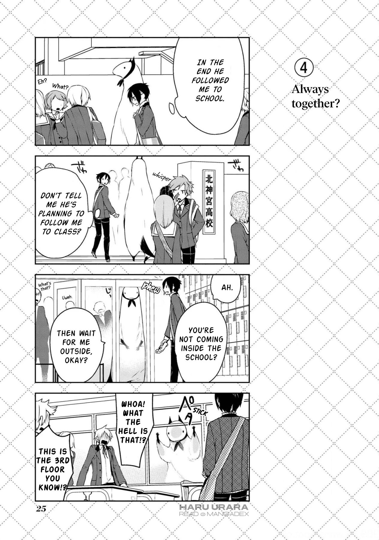 Jingai-san no Yome Chapter 2 page 4 - Chapter 2