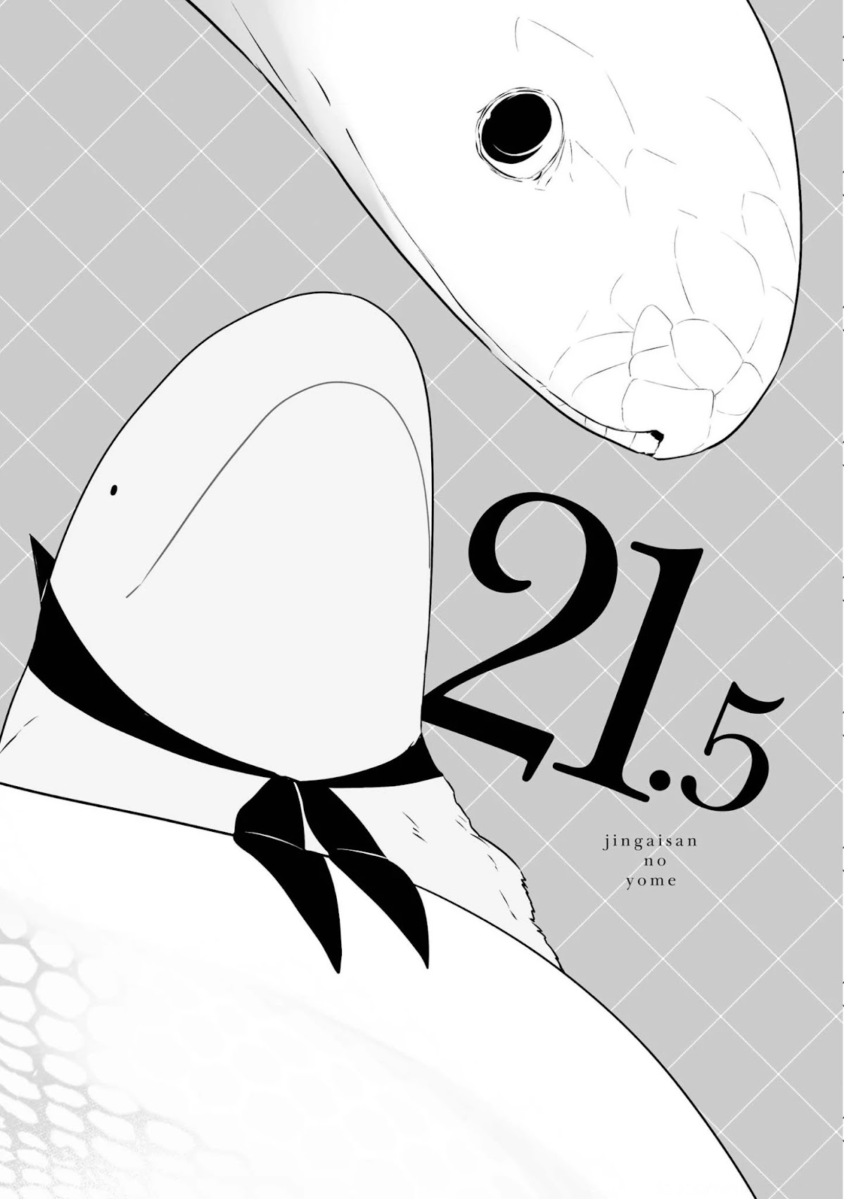 Jingai-san no Yome Chapter 21.5 page 1 - Chapter 21.5
