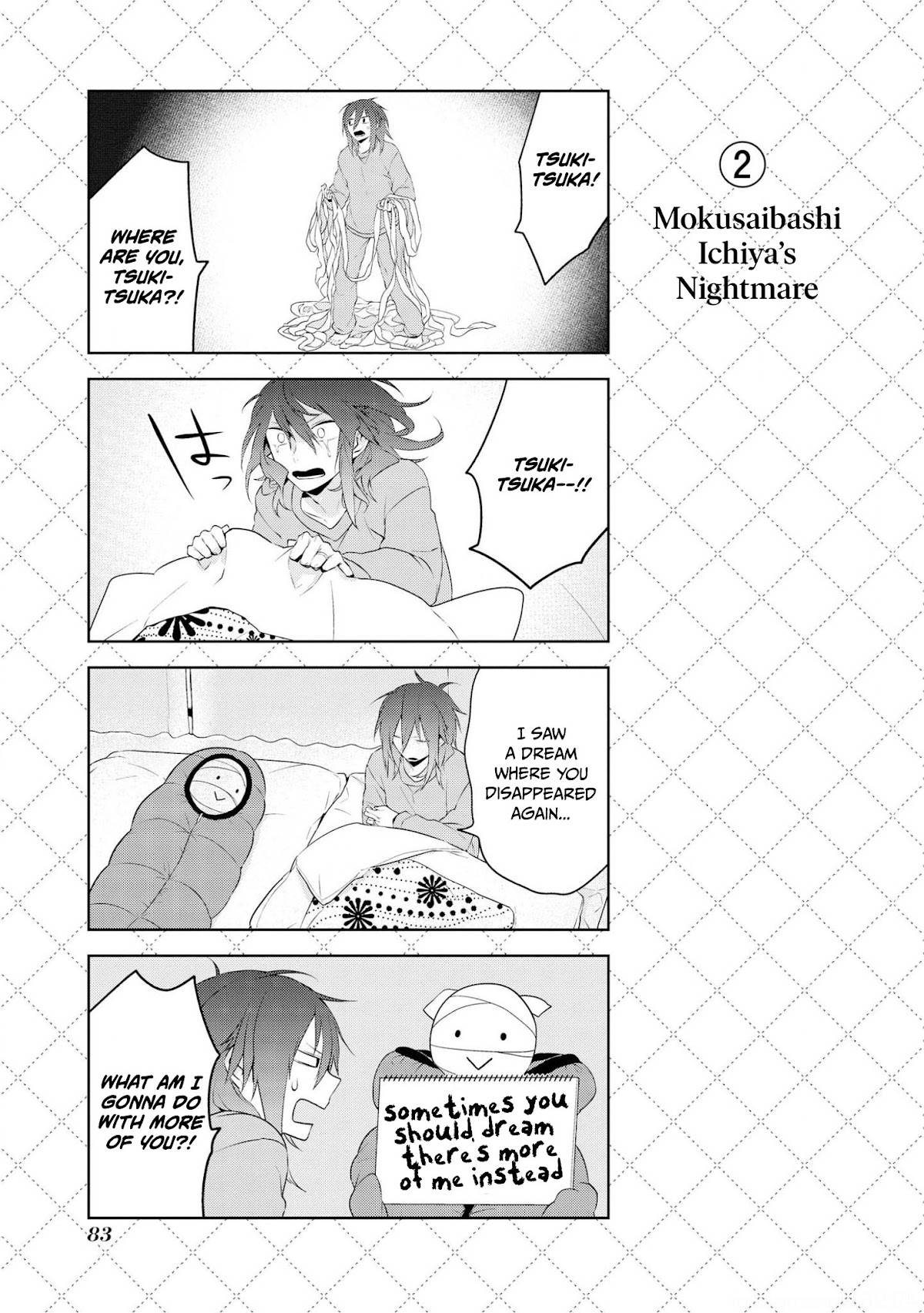 Jingai-san no Yome Chapter 21.5 page 3 - Chapter 21.5
