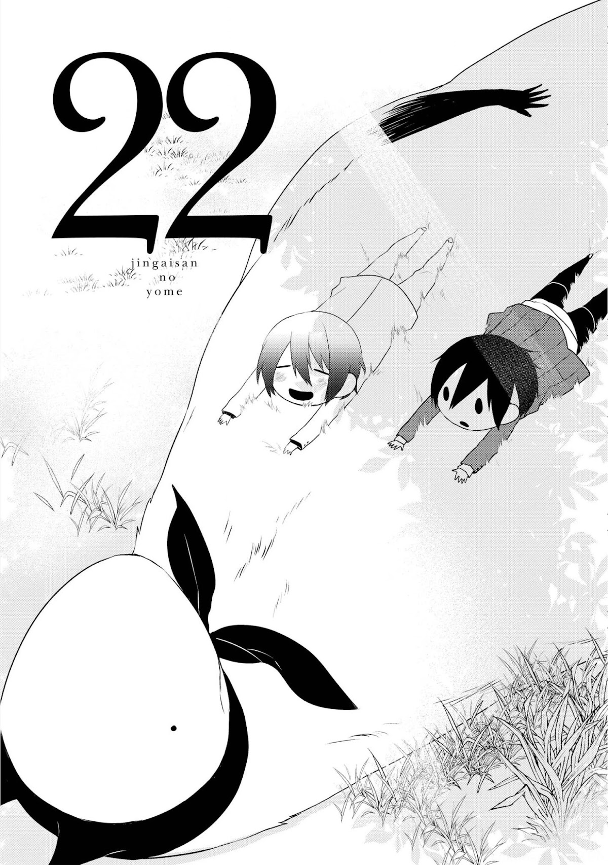 Jingai-san no Yome Chapter 22 page 1 - Chapter 22