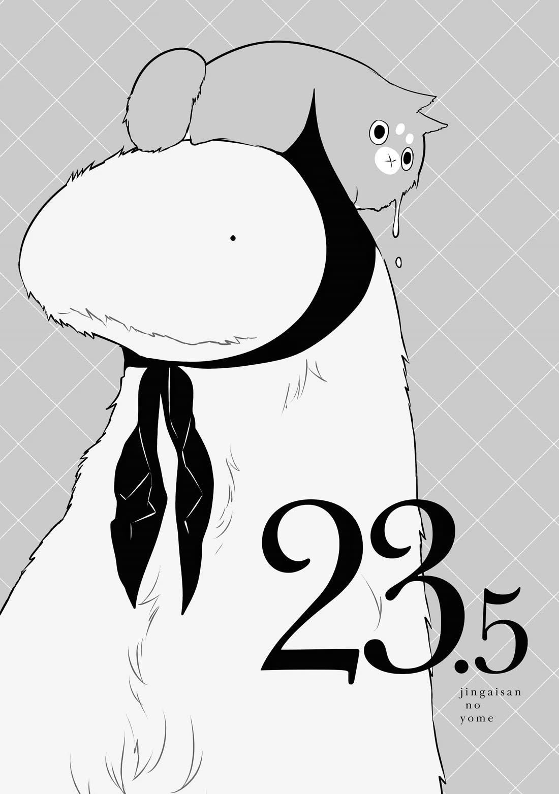 Jingai-san no Yome Chapter 23.5 page 1 - Chapter 23.5