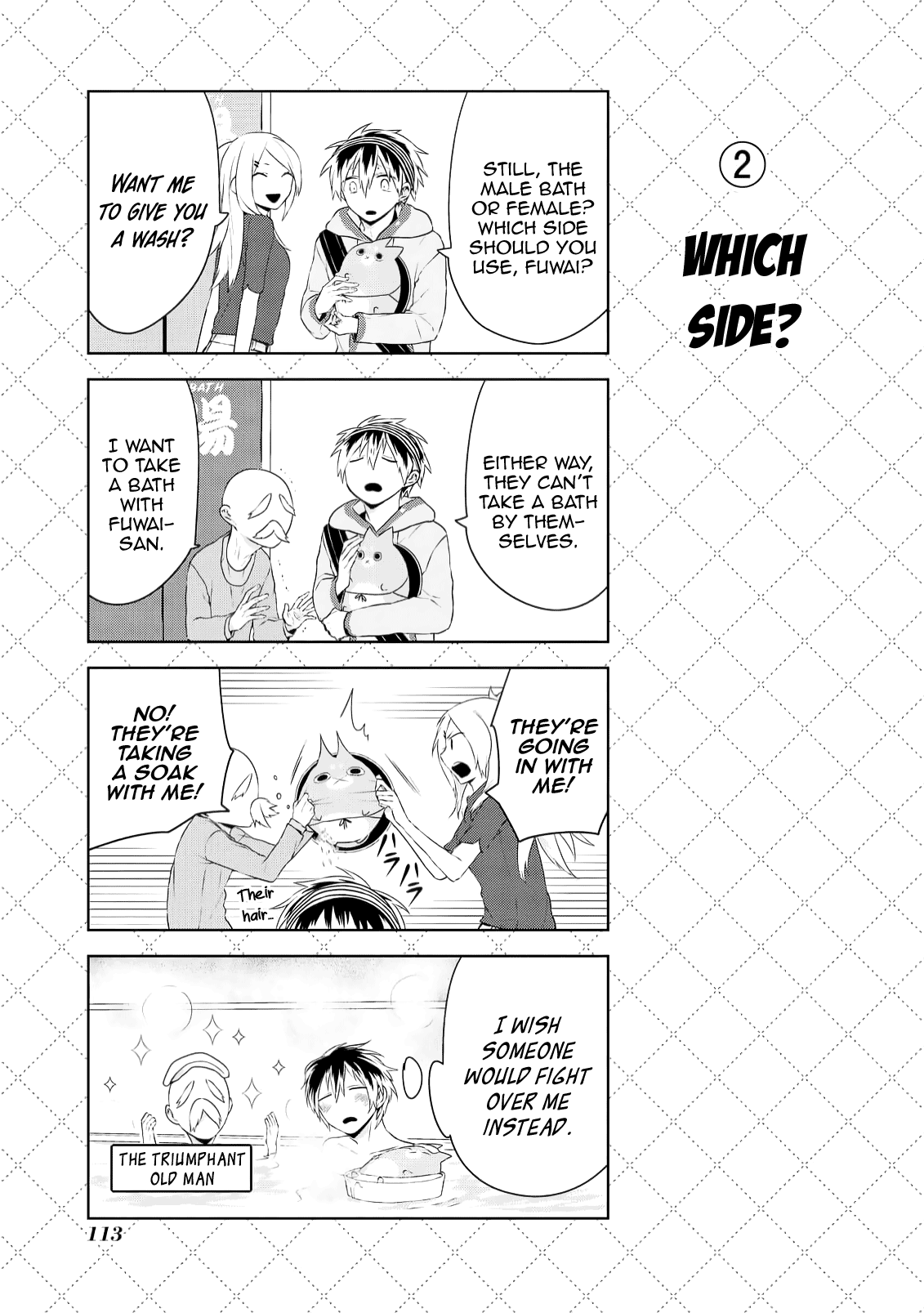 Jingai-san no Yome Chapter 23.5 page 3 - Chapter 23.5