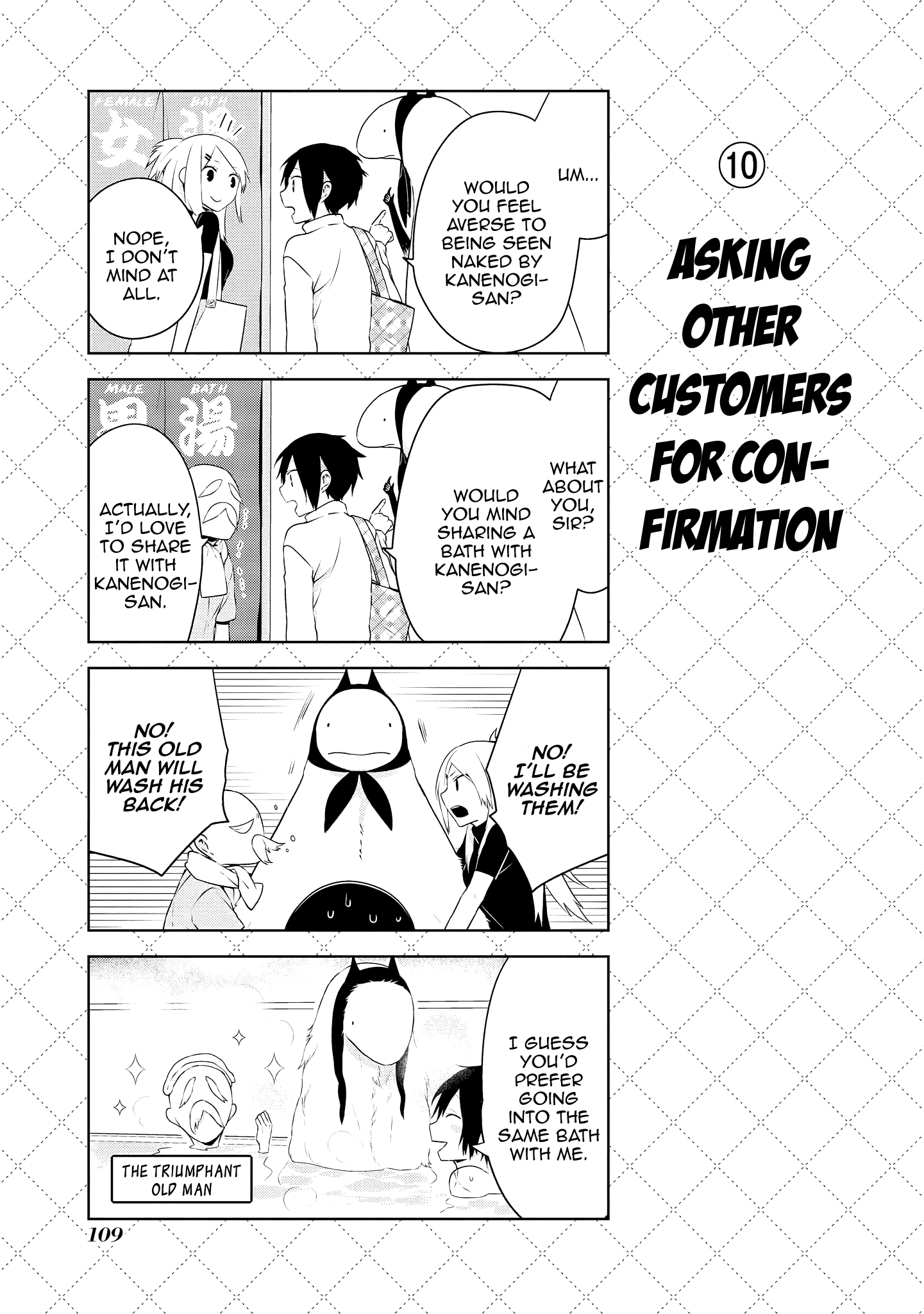 Jingai-san no Yome Chapter 23 page 12 - Chapter 23