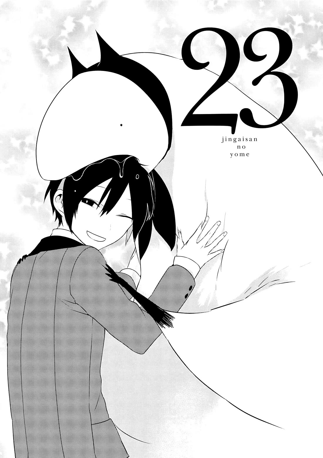 Jingai-san no Yome Chapter 23 page 2 - Chapter 23