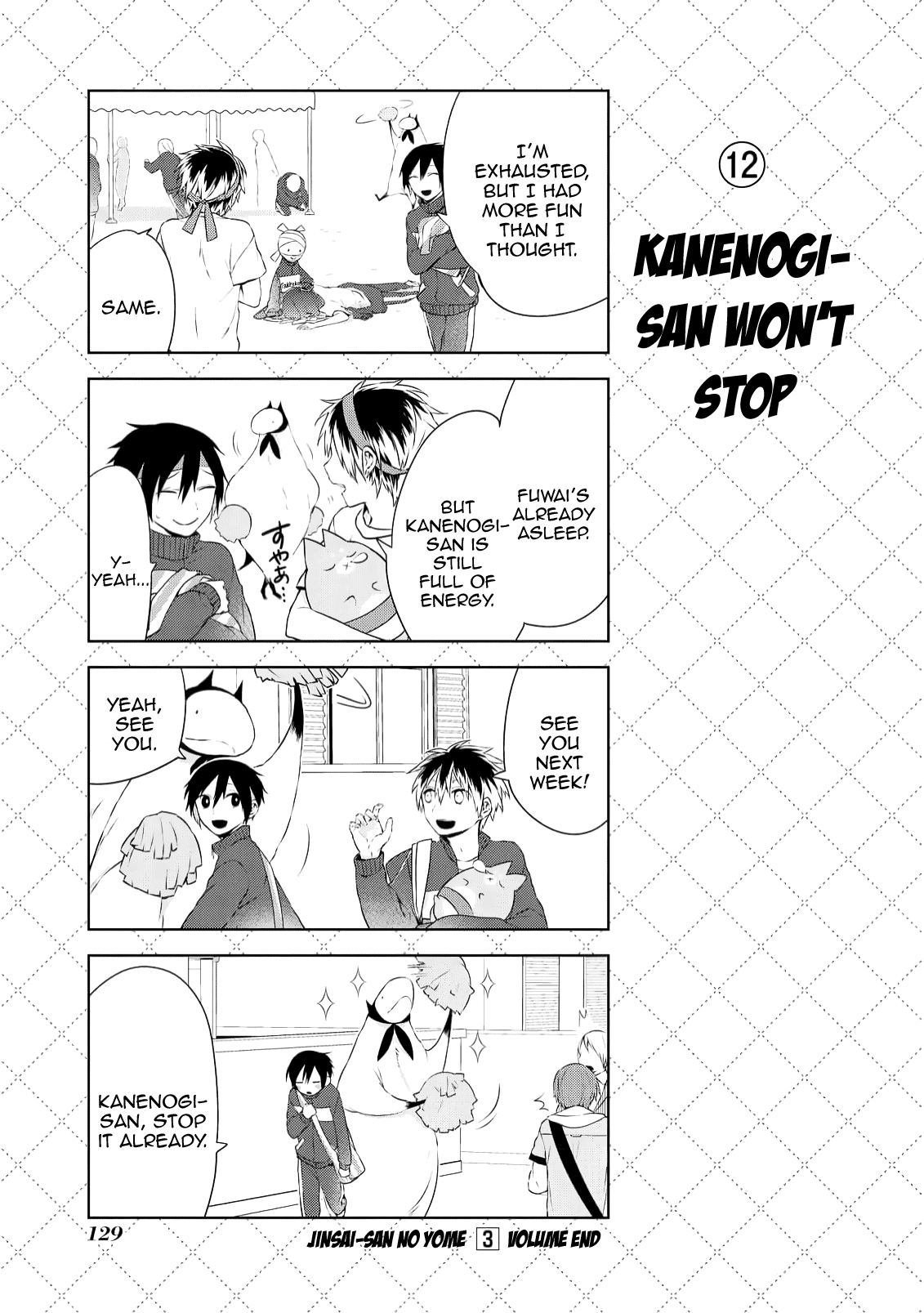 Jingai-san no Yome Chapter 24 page 13 - Chapter 24