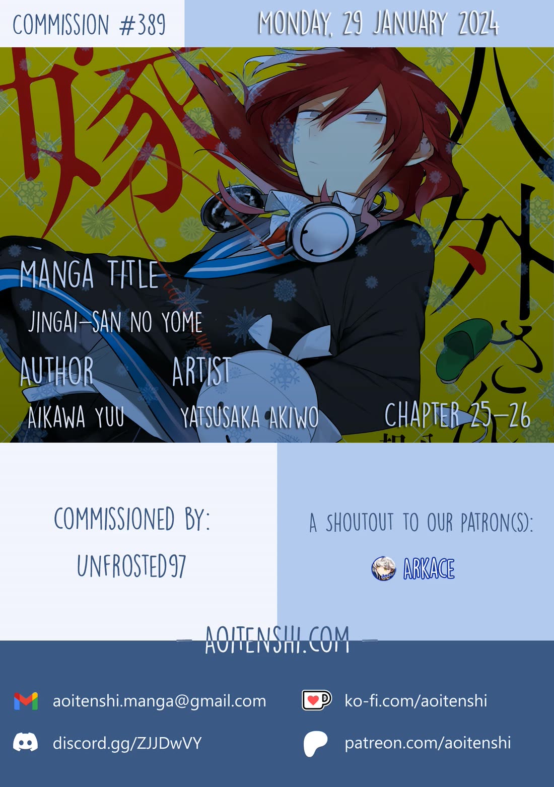 Jingai-san no Yome Chapter 25 page 2 - Chapter 25