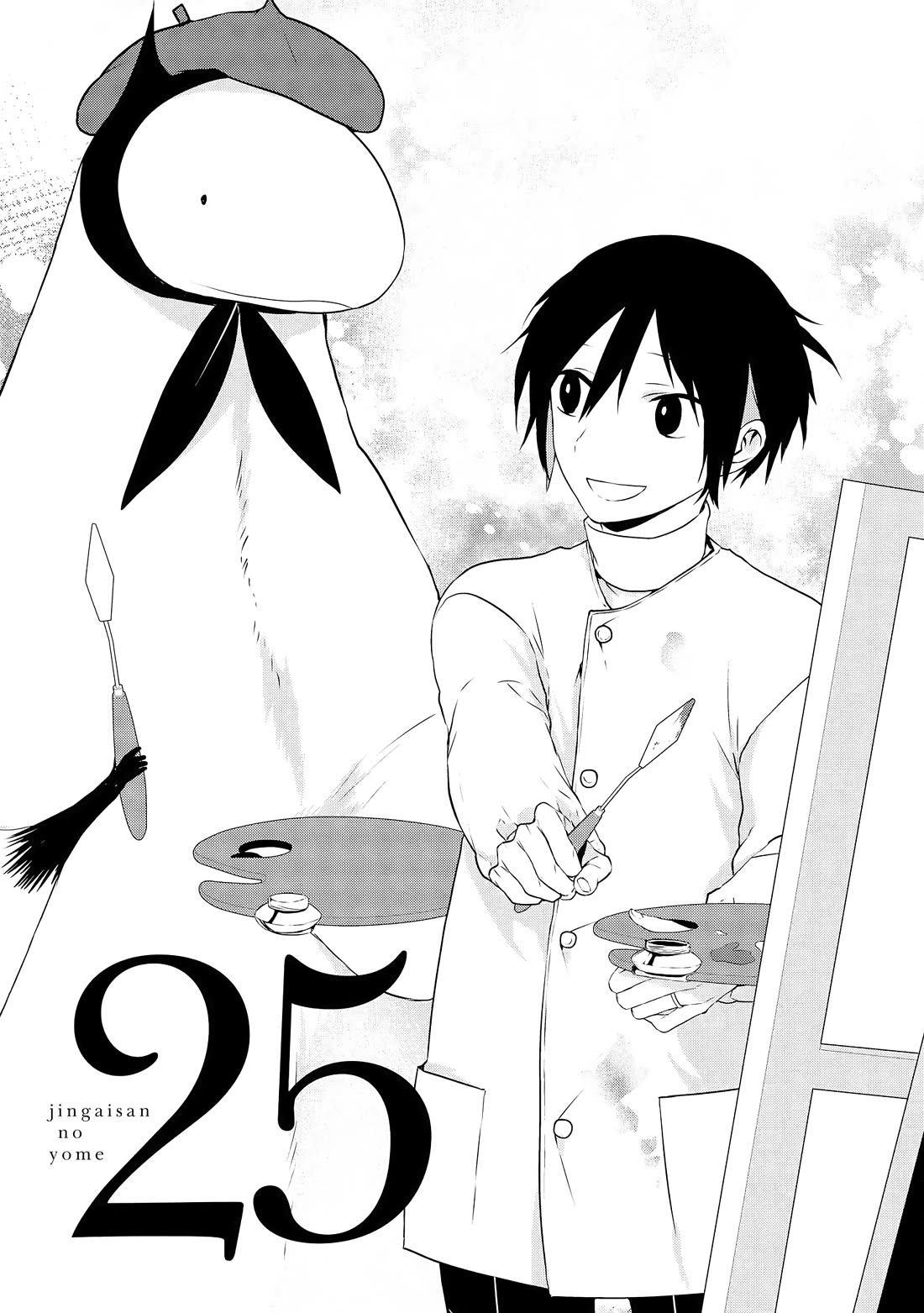 Jingai-san no Yome Chapter 25 page 9 - Chapter 25