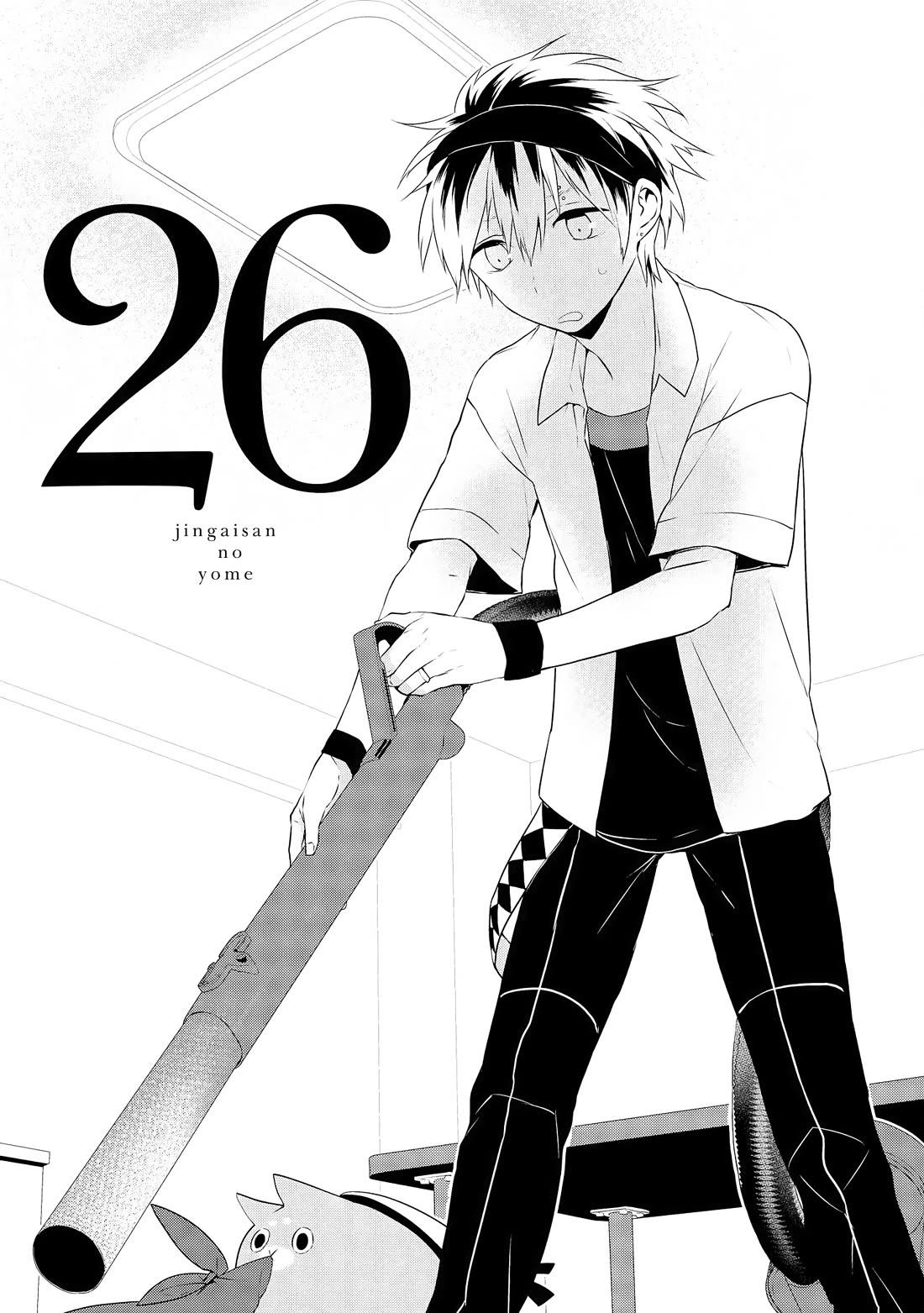 Jingai-san no Yome Chapter 26 page 1 - Chapter 26