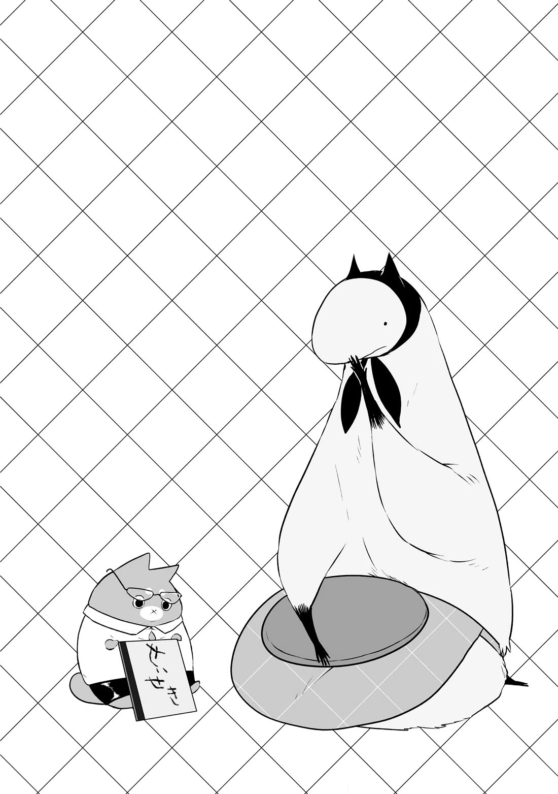 Jingai-san no Yome Chapter 26 page 8 - Chapter 26