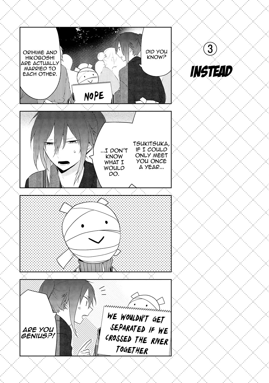 Jingai-san no Yome Chapter 27.5 page 4 - Chapter 27.5