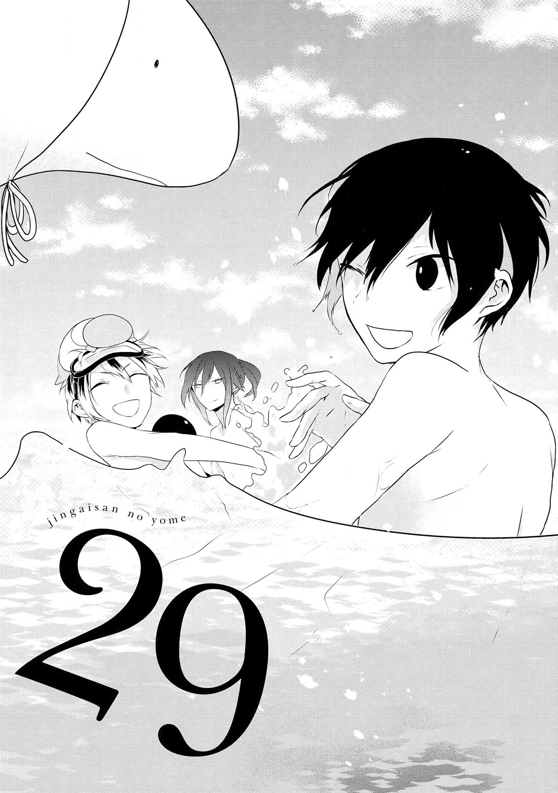 Jingai-san no Yome Chapter 29 page 1 - Chapter 29