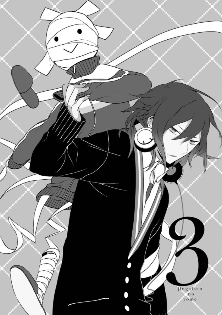 Jingai-san no Yome Chapter 3 page 1 - Chapter 3
