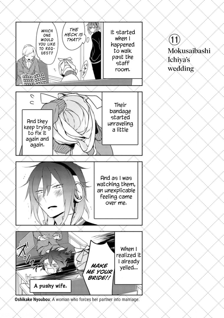 Jingai-san no Yome Chapter 3 page 12 - Chapter 3