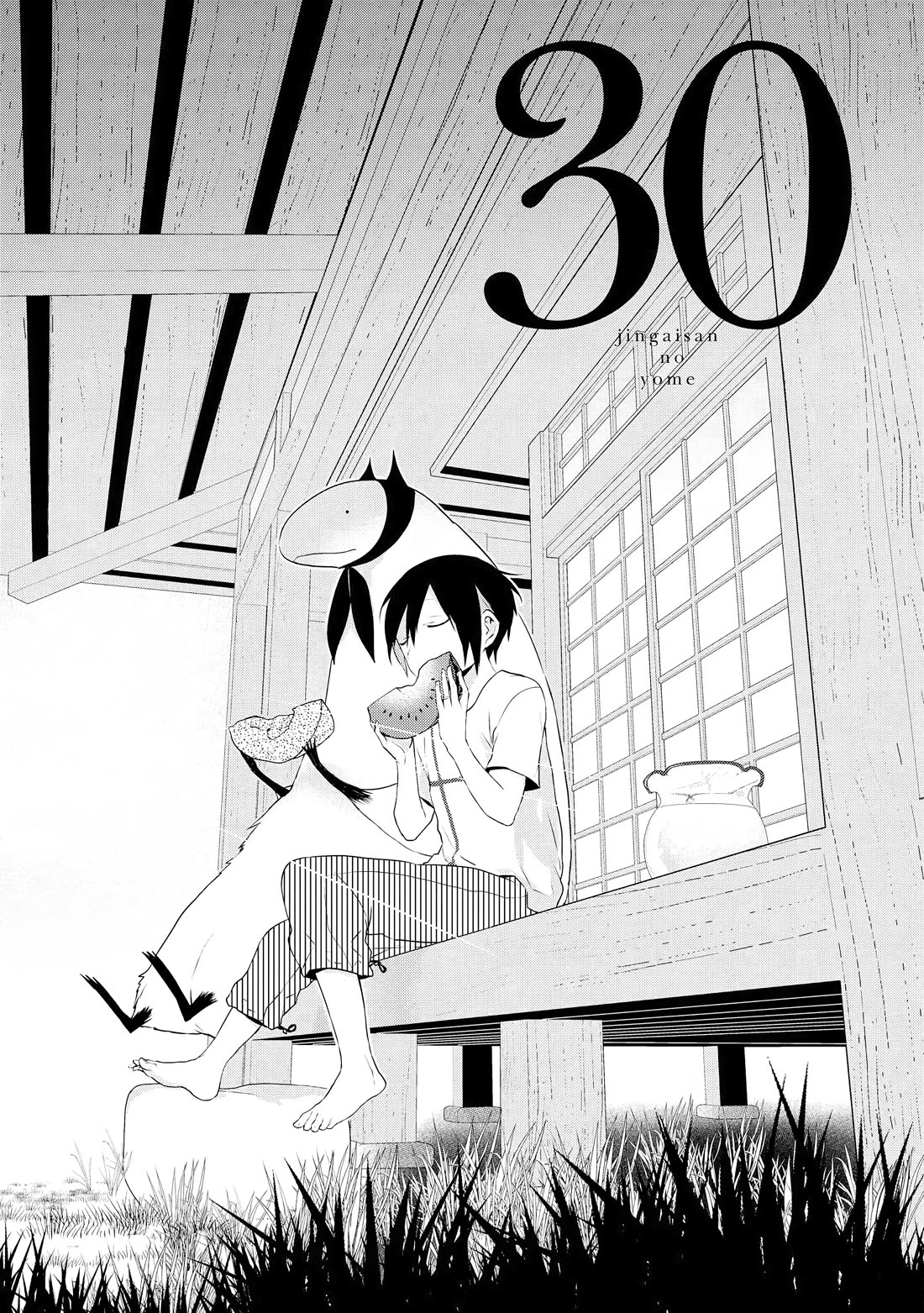 Jingai-san no Yome Chapter 30 page 1 - Chapter 30