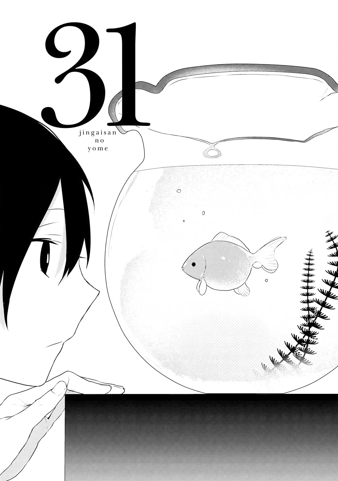 Jingai-san no Yome Chapter 31 page 1 - Chapter 31