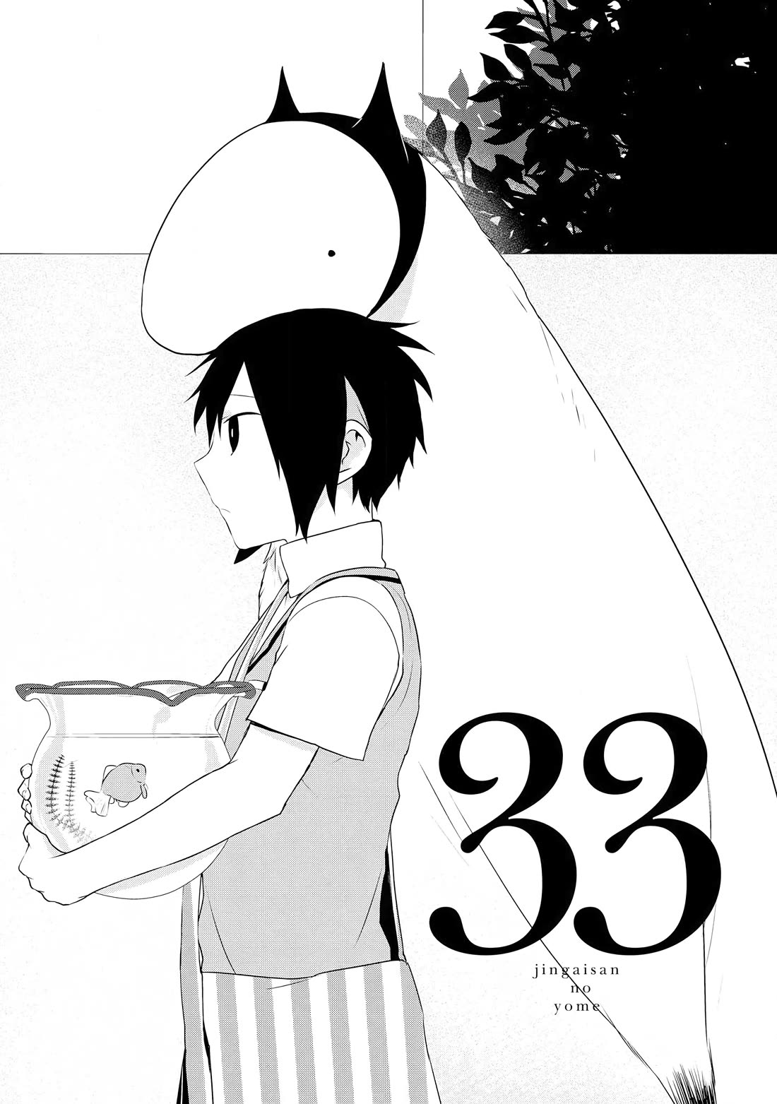Jingai-san no Yome Chapter 33 page 1 - Chapter 33