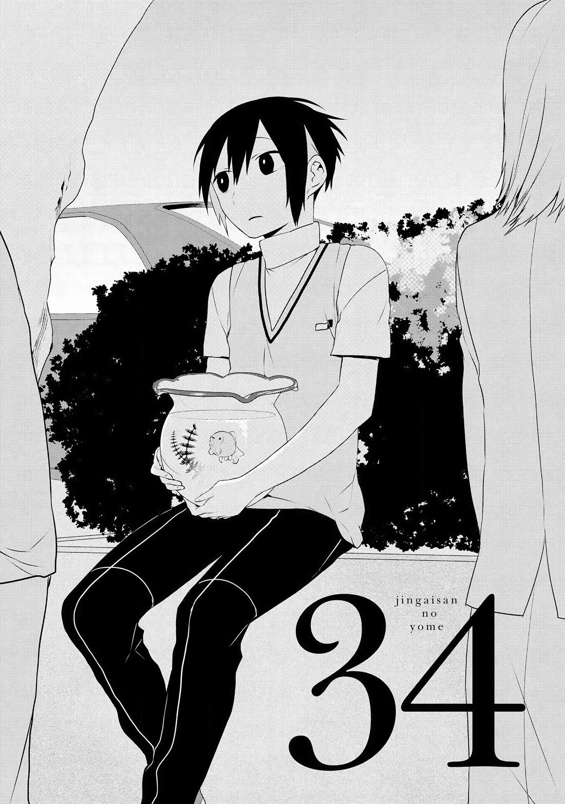 Jingai-san no Yome Chapter 34 page 1 - Chapter 34