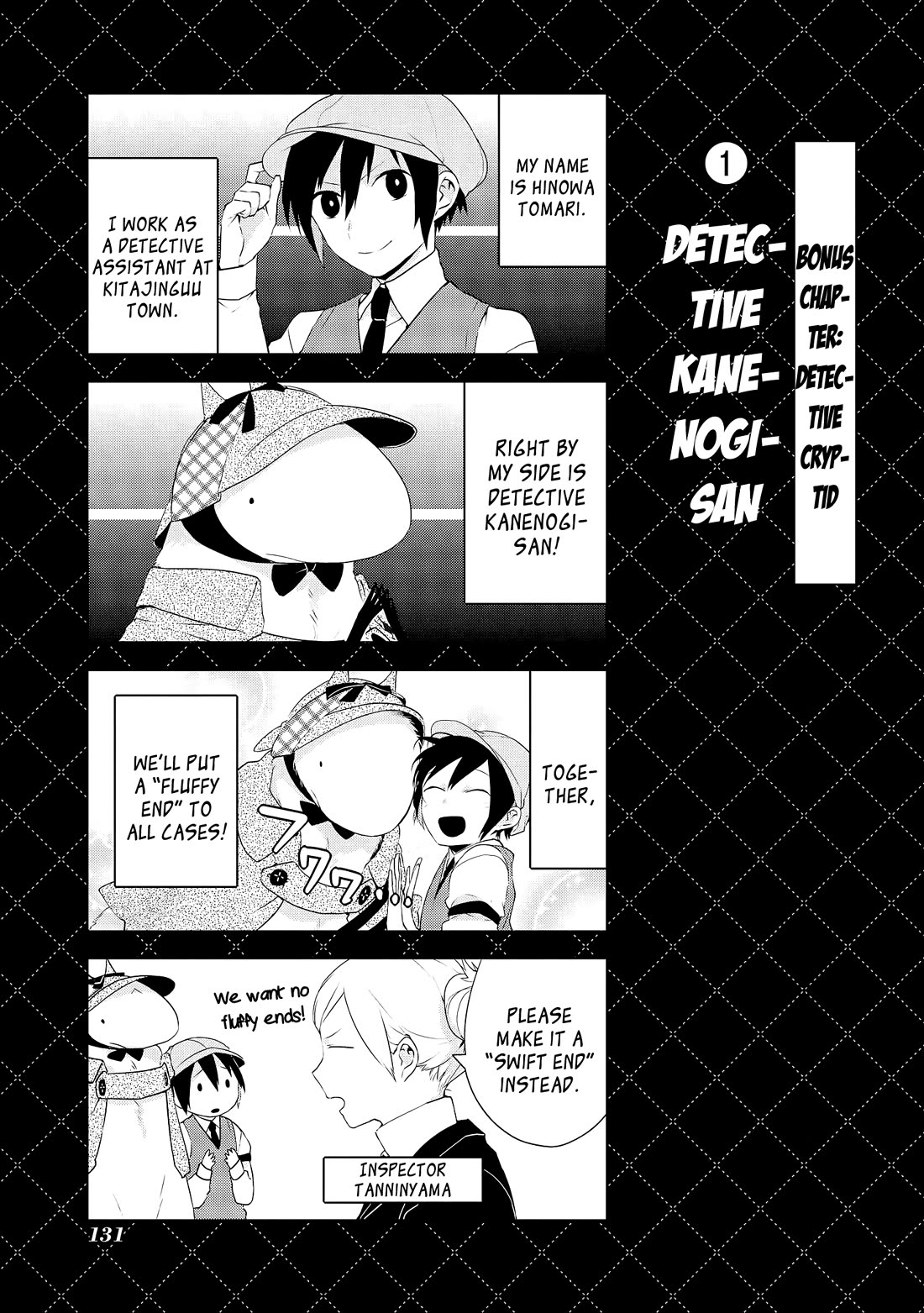 Jingai-san no Yome Chapter 35 page 11 - Chapter 35