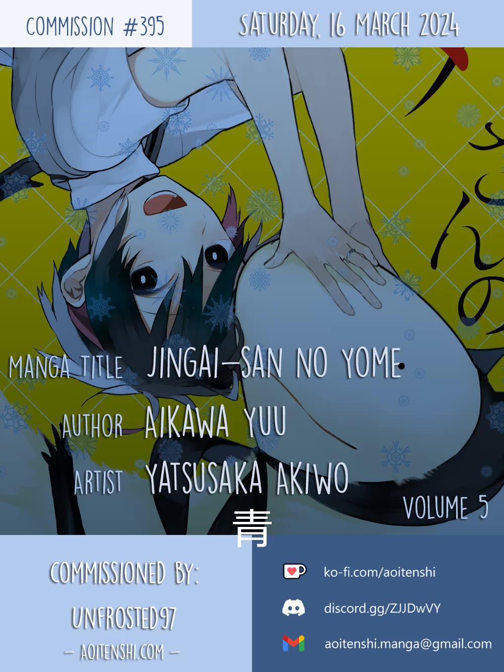 Jingai-san no Yome Chapter 36 page 2 - Chapter 36