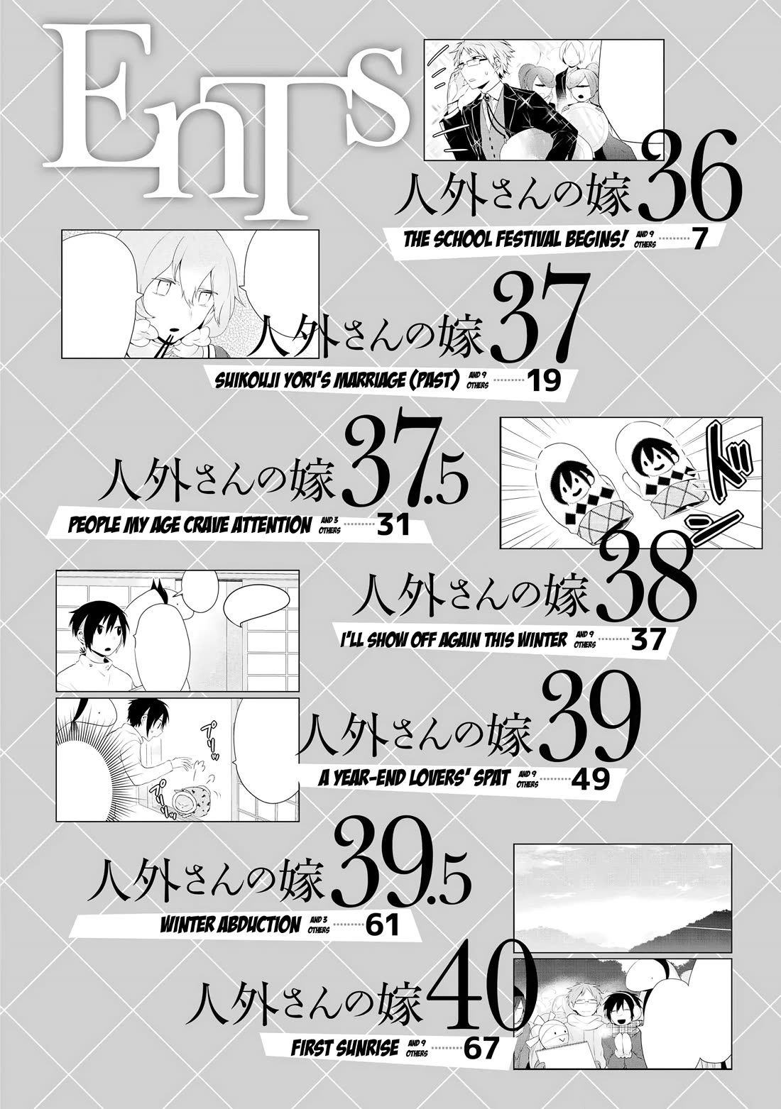 Jingai-san no Yome Chapter 36 page 6 - Chapter 36