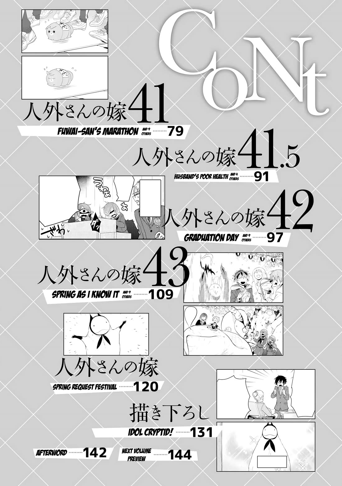 Jingai-san no Yome Chapter 36 page 7 - Chapter 36